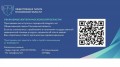 Информация о функционале городских медицинских чатов в мессенджере Telegram