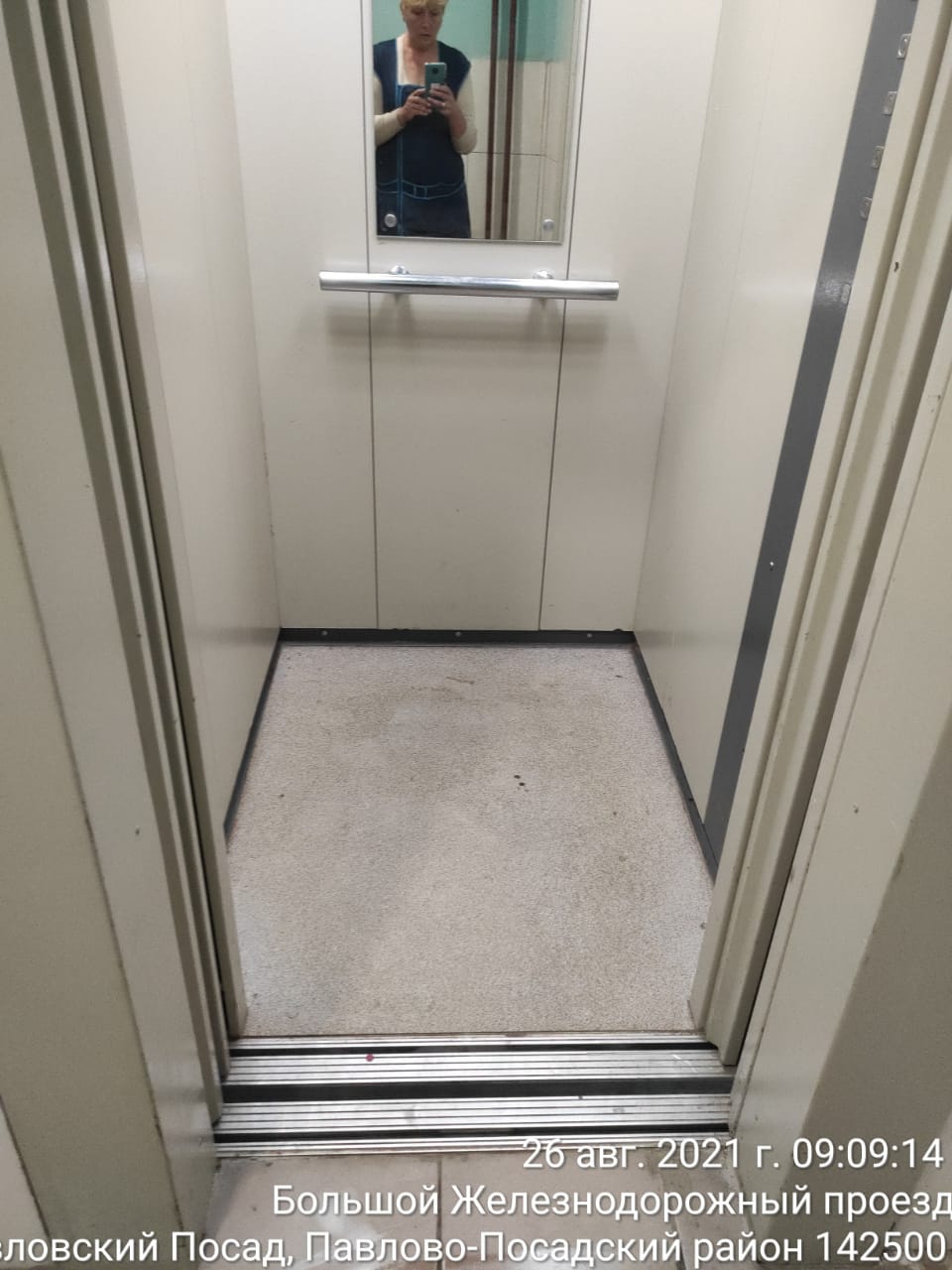 26.0820212.jpeg