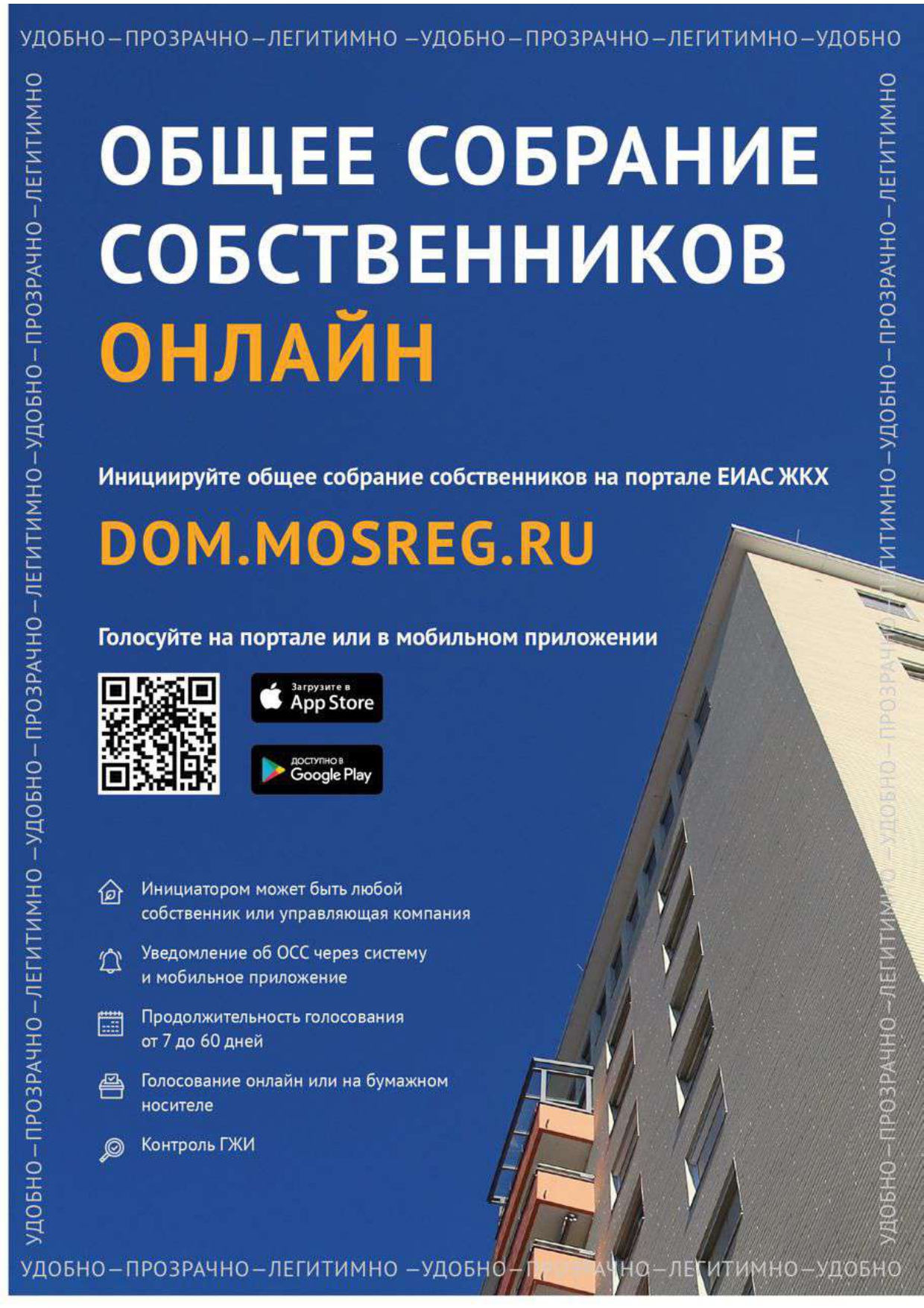 listovka3_page-0001.jpg