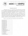 Перерасчет за 2021 год по услуге 