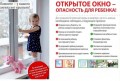 ВНИМАНИЕ!