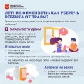 Обратите внимание!