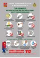 Обратите внимание!