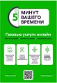 ОБРАТИТЕ ВНИМАНИЕ!