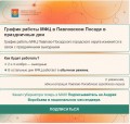 ИНФОРМАЦИЯ!!!