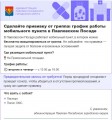 ИНФОРМАЦИЯ!!!