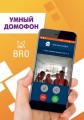 Модернизация домофонного оборудования и видеонаблюдение по адресу ул. Свердлова д.2