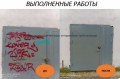Выполненные работы по ул. Герцена д.12