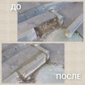 Выполненные работы по адресу ул. Вокзальная д.4
