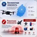 При объявлении сигнала 