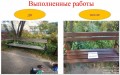 Выполненные работы на МКД по адресу ул. Корневская, д. 9А