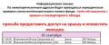 Плановые проверки вентиляции в многоквартирном доме